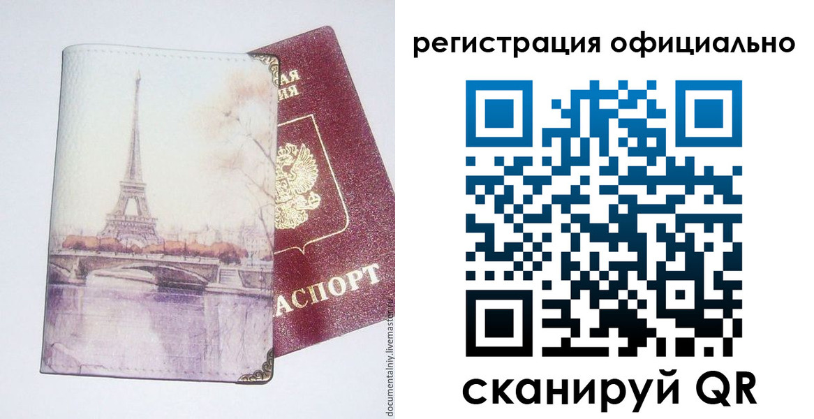 миграционный учет в Галиче