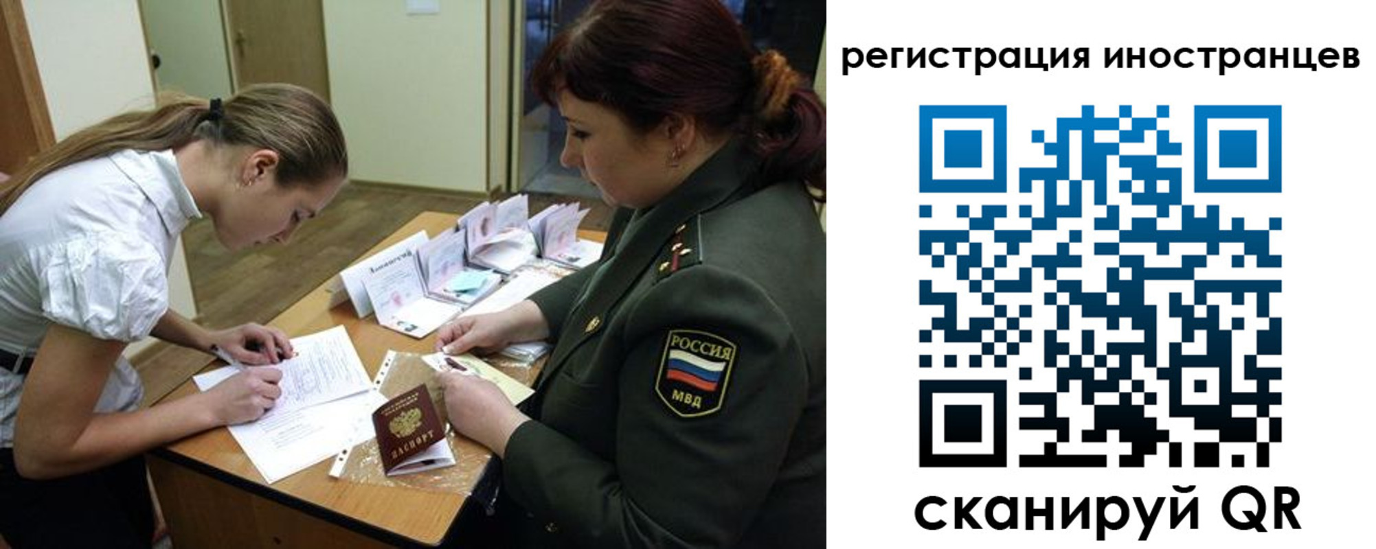 временная регистрация в квартире в Галиче