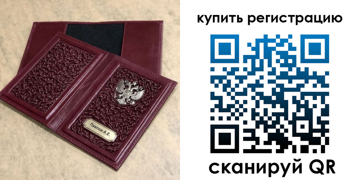 временная регистрация гарантия в Галиче