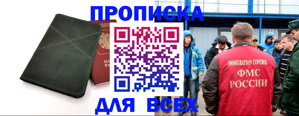 форма 3 в Галиче