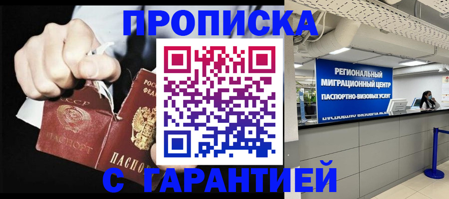 найти адрес прописки в Галиче