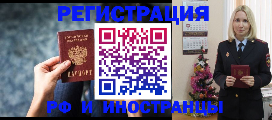 регистрация в Галиче