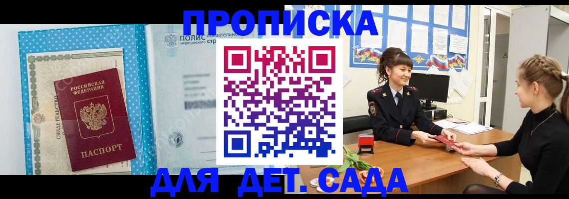 временная регистрация поиск в Галиче